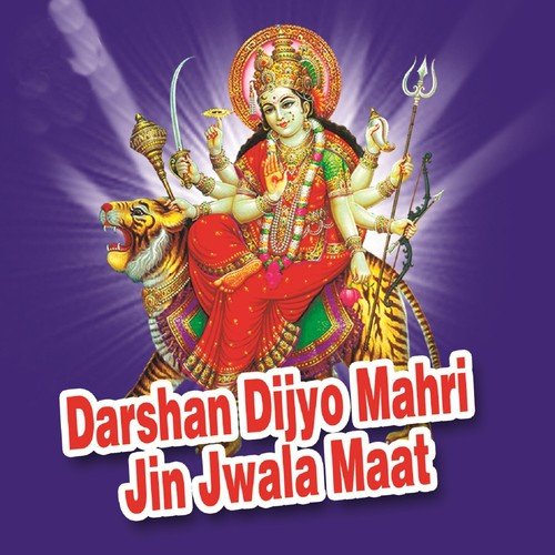 Rameshwar Lal Gurjar Songs MP3 Download